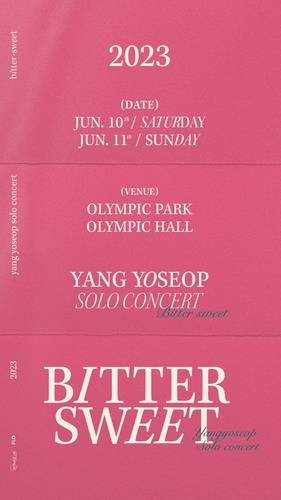 ［韓流］ハイライトのヤン・ヨソプ　６月にソロコンサート開催