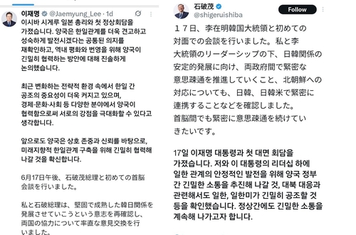 李大統領と石破首相　互いの言語でＳＮＳ交流＝「緊密に連携」