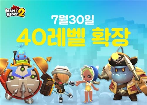 넥슨 '메이플스토리2' 첫 대규모 업데이트 - 2