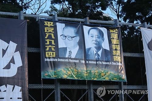 중국 '비운의 총서기' 후야오방·자오쯔양의 엇갈린 운명 - 2