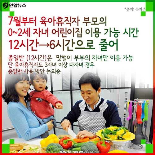 <카드뉴스> 2016년 새해 육아맘ㆍ아빠들 이것 주목! - 3