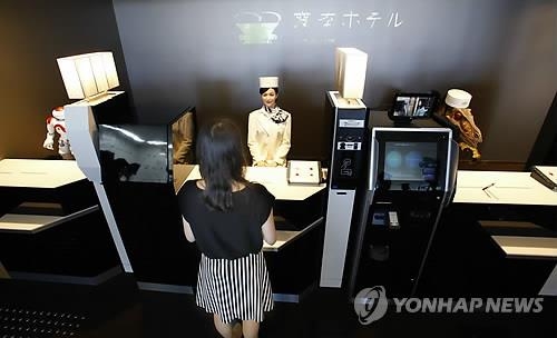 "로봇·인공지능 '4차 산업혁명', 부익부 빈익빈 부추길 것" - 2