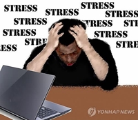 고소득자가 저소득자보다, 남자가 여자보다 더 '스트레스' - 2