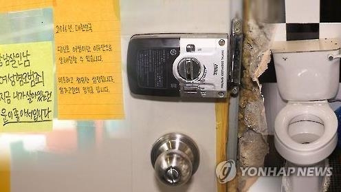 '묻지마 살인 막자' 민간 화장실 개방 땐 운영비 지원 - 2