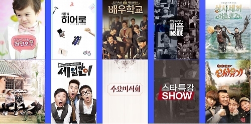 '영애씨'부터 '응팔'까지…tvN 10년 역사 한자리에 - 6