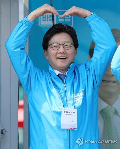 유승민 바른정당 대선후보