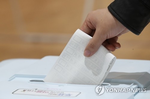 오늘부터 이틀간 사전투표…"신분증 갖고 전국 어디서나" - 1