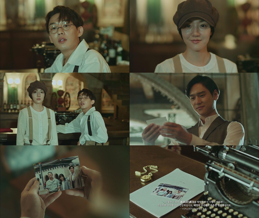 황금캐스팅의 실패…tvN '시카고 타자기' 2.2%로 종영 - 1