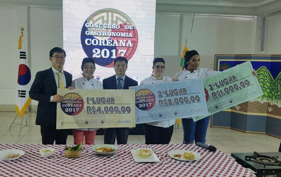 '2017 한식요리 경연대회(Global Taste of Korea)' 브라질 본선 수상자들 [상파울루=연합뉴스]