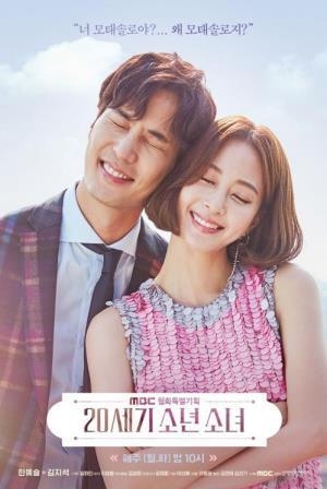 종편·케이블, 드라마 제작 공세…지상파 아성에 도전 - 5