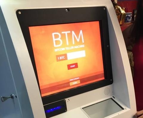 베트남 호찌민에 설치된 비트코인 ATM[비트코인ATM-HCMC 페이스북 캡처]