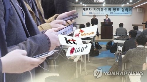 '갤S9 출시 무색'…1분기 번호이동 14년만에 '최저' - 1