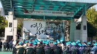여순사건 위령제