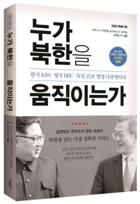 [KBS미디어 제공]