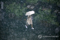 소나기