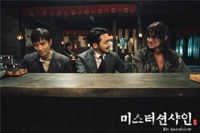 tvN 제공
