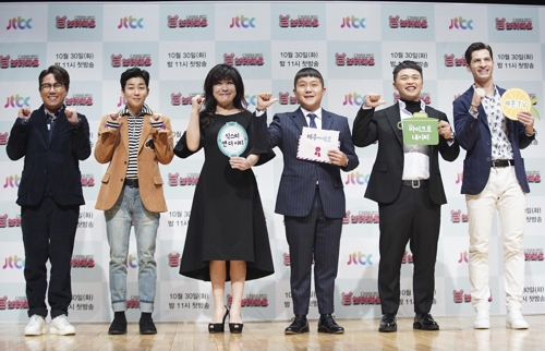 스타들의 1인 방송 도전기…JTBC '날보러와요'