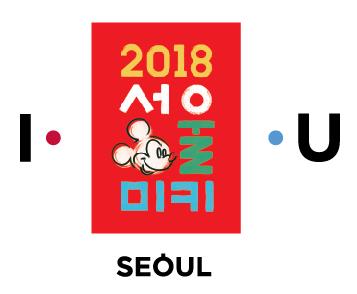 서울시, 미키마우스와 손잡고 'I·미키인서울·U' 캠페인 - 2