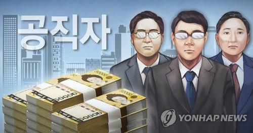 '8월 인사' 공직자 재산공개…전우헌 경북도 부지사 98억원