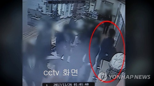 '곰탕집 성추행' 사건 CCTV 장면