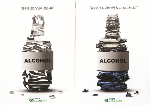 경북도 산업디자인 전람회 대상에 박다현씨