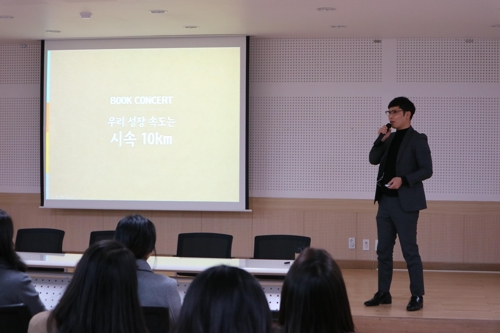 광주 특수교사들의 교육수기, 인터넷 서점서 잔잔한 반향