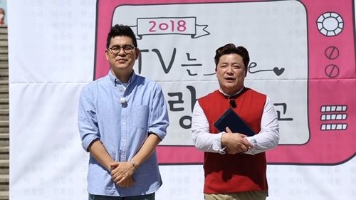 복고 넘어 관계의 미래 상기하는 '2018 TV는 사랑을 싣고'