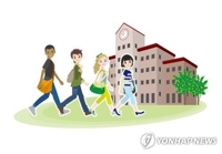 다문화 학생