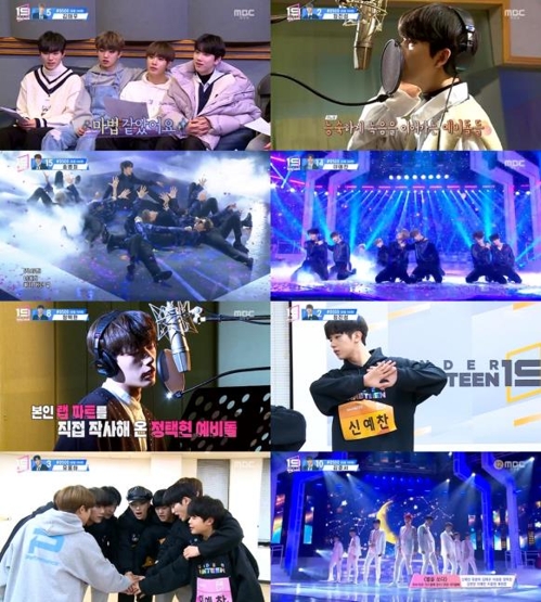 '언더나인틴' 데뷔조 9명 공개…팀명은 '1THE9'