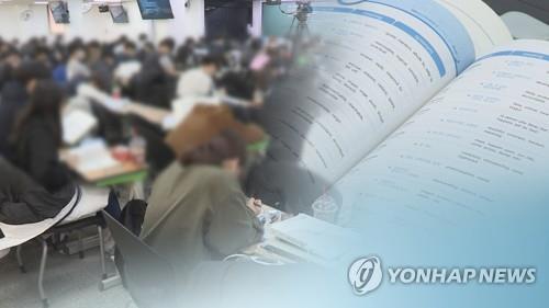 강원도 신규공무원 1천129명 채용 공고…전년보다 9.6%↑