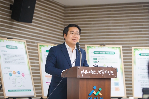 브리핑하는 오세현 아산시장