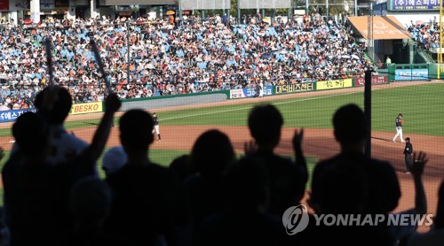 야구팬의 즐거운 함성 [연합뉴스 자료 사진]