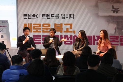 2019년 콘텐츠산업 트렌드는…'찾아가는 창창한 콘서트'