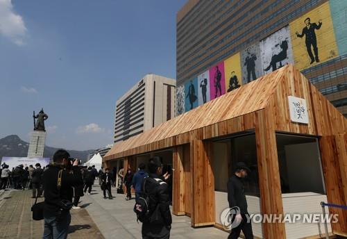 세월호 5주기…'천막' 떠난 광화문에 아이들이 돌아왔다