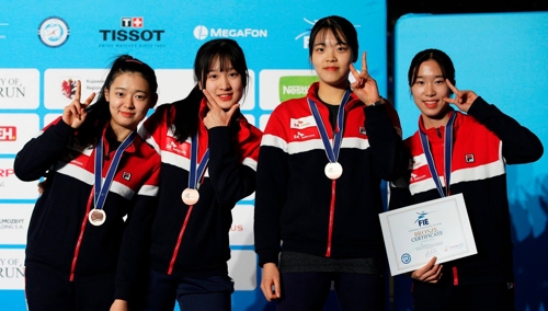 한국 펜싱, 세계청소년대회 여자 플뢰레 단체전 동메달