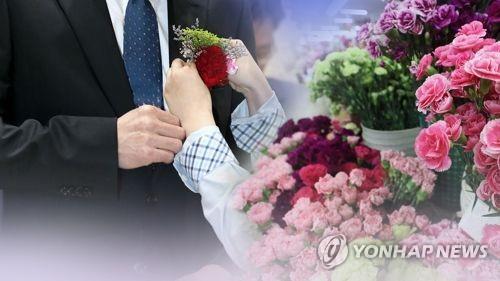 카네이션 가고 손편지·이벤트…청탁금지법이 바꿔놓은 스승의날