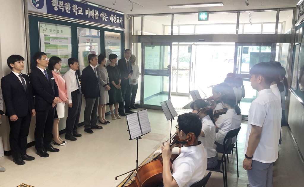스승을 위한 삼육중학교 학생들의 작은음악회