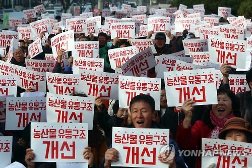농산물수집상 이미지