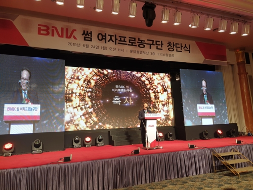 BNK 여자농구단 창단식에서 축사하는 이병완 WKBL 총재