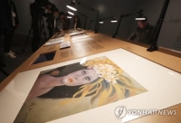 감평원 해산 과정서 각종 분쟁…미술시장 '감정단절' 우려