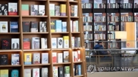 삼척시립도서관 올해 말 착공…내일 주민설명회