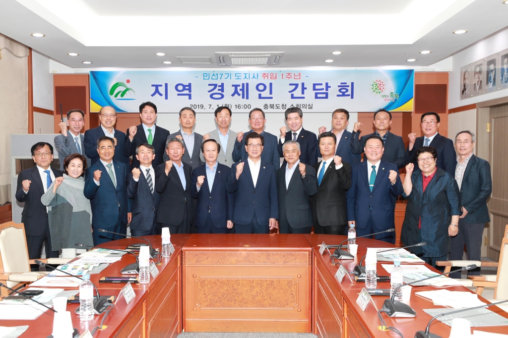 [충북도 제공. 재판매 및 DB 금지]