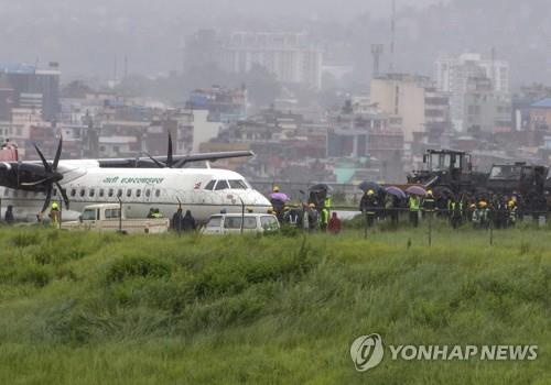 네팔 트리부반 공항, 비행기 미끄러져 8시간 폐쇄