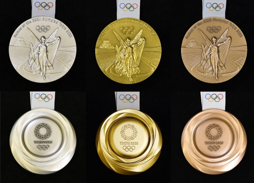 2020 도쿄 올림픽 메달