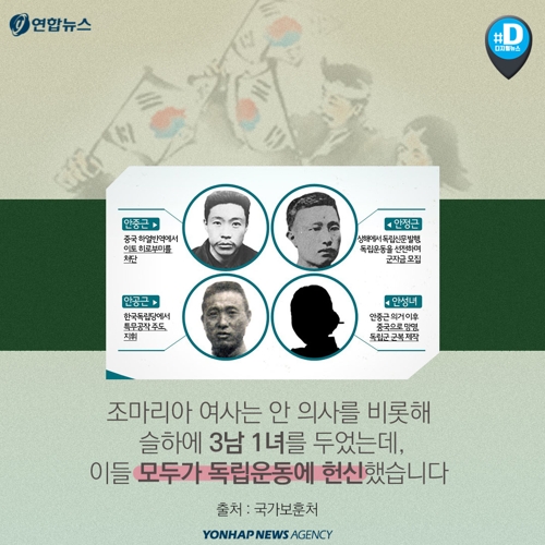 [카드뉴스] "당당히 죽으라" 안중근에게 수의 보낸 어머니, 조마리아 여사 - 6