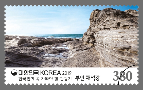 [우정사업본부 제공]