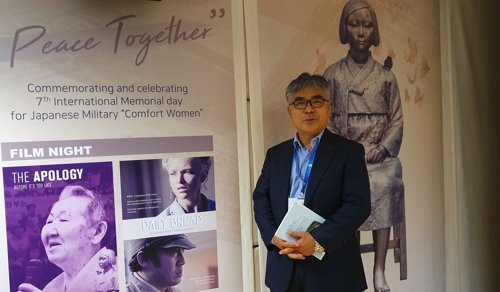'시드니 평화의 소녀상 실천 추진위원회' 염종영 대표