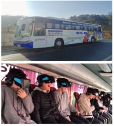 이동형 가상현실(VR) 체험 트럭(또는 버스)