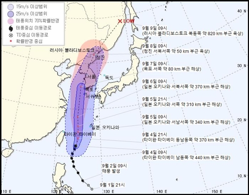 제13호 태풍 '링링' 예상 경로