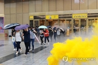 내일부터 안전한국훈련…민간다중시설·취약계층 시설 집중 훈련